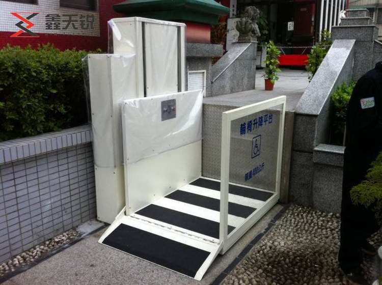 益阳无障碍残疾人升降机